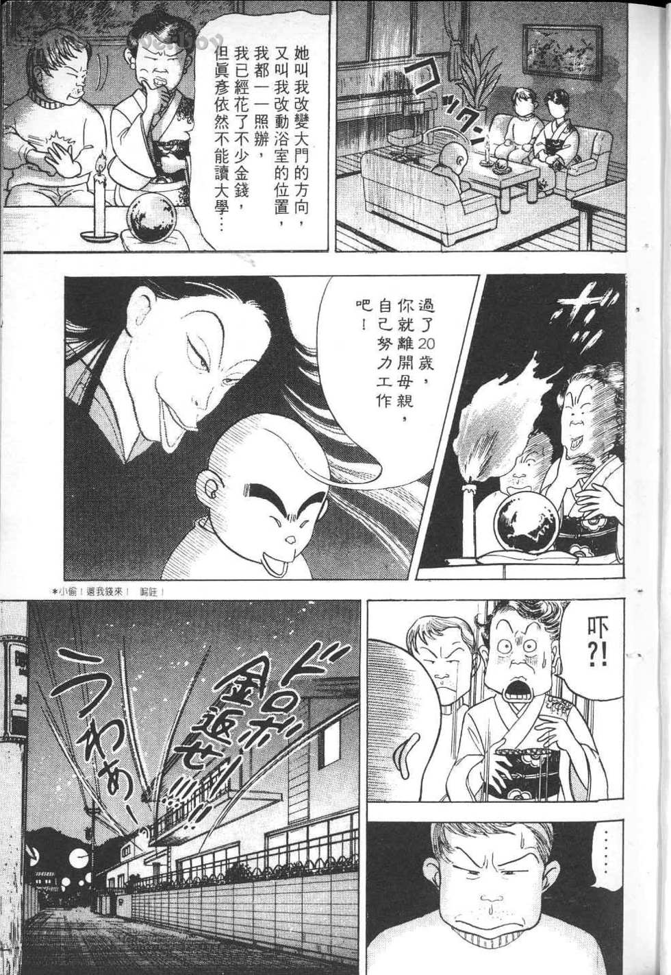 第164页