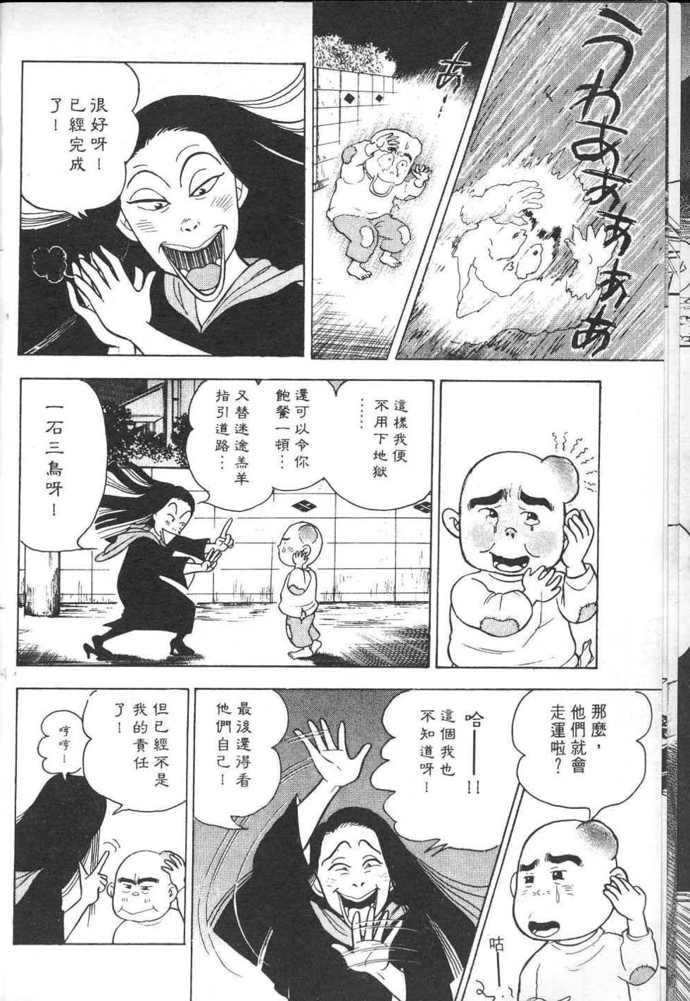 第165页