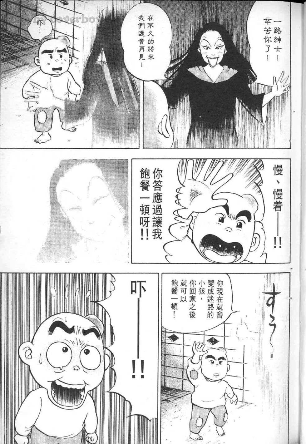 第166页