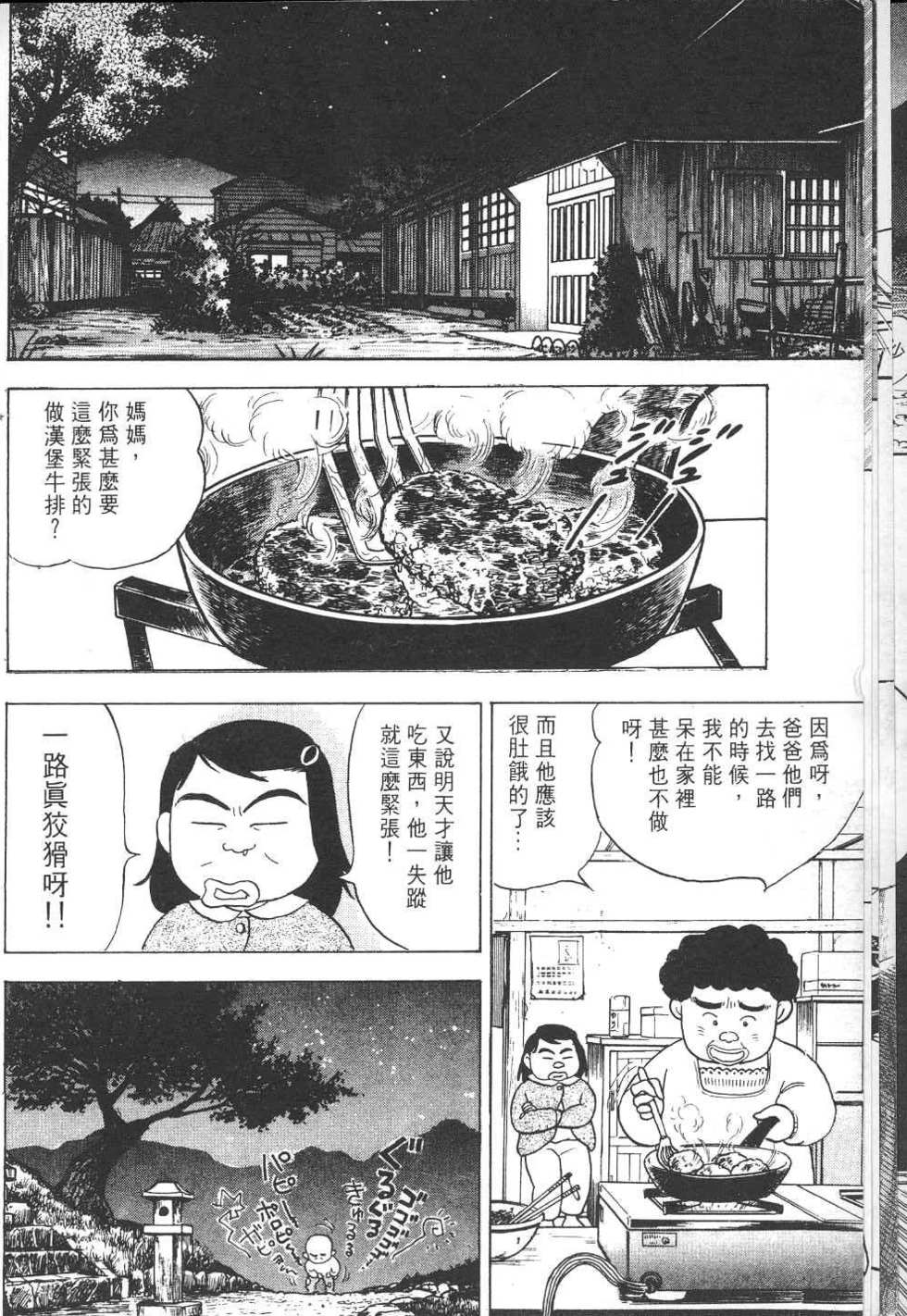 第167页