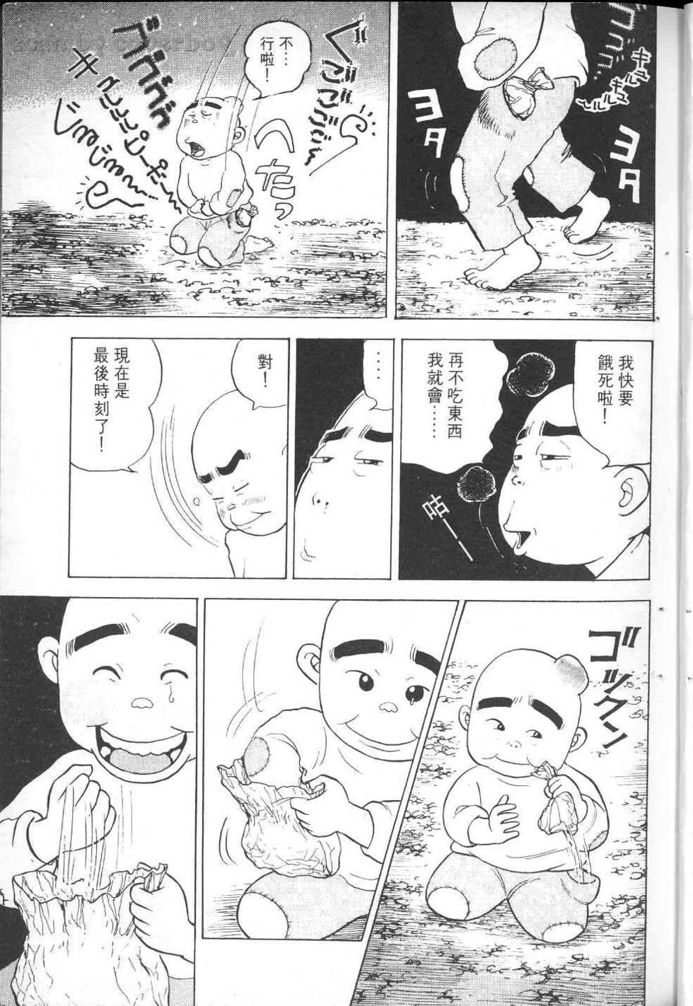 第168页