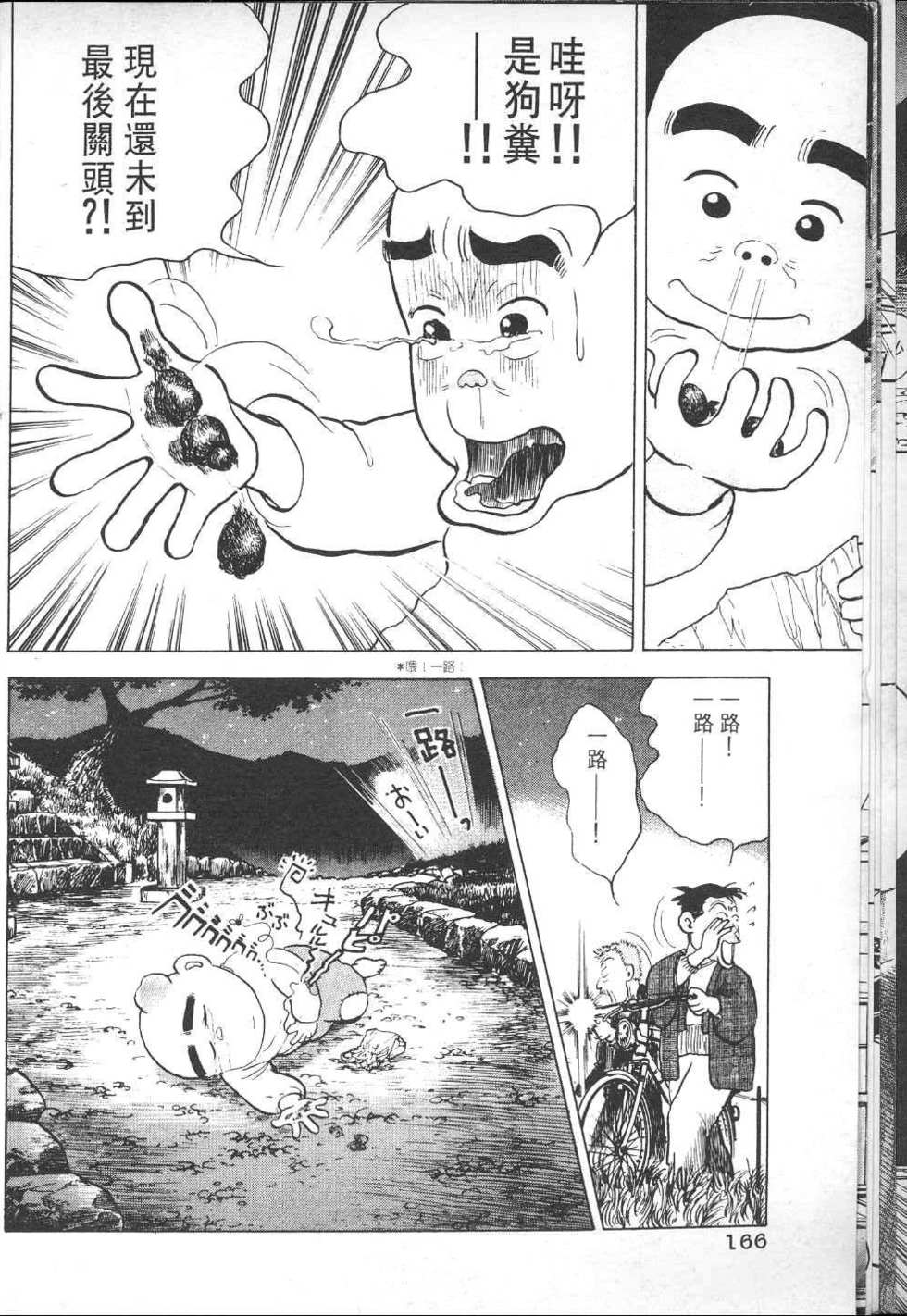 第169页