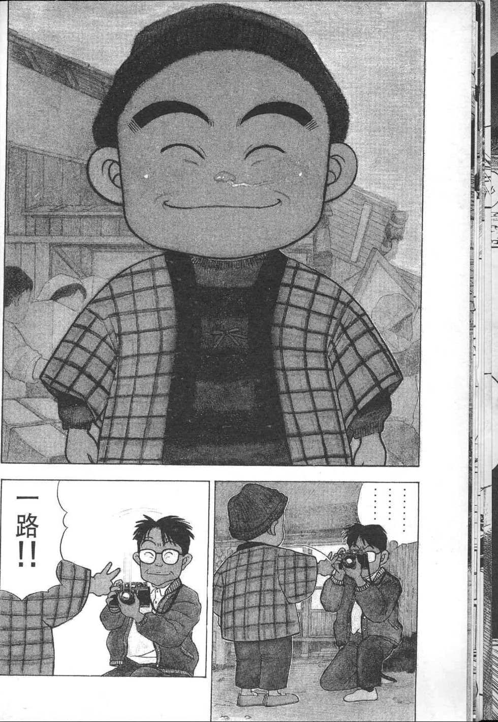 第173页