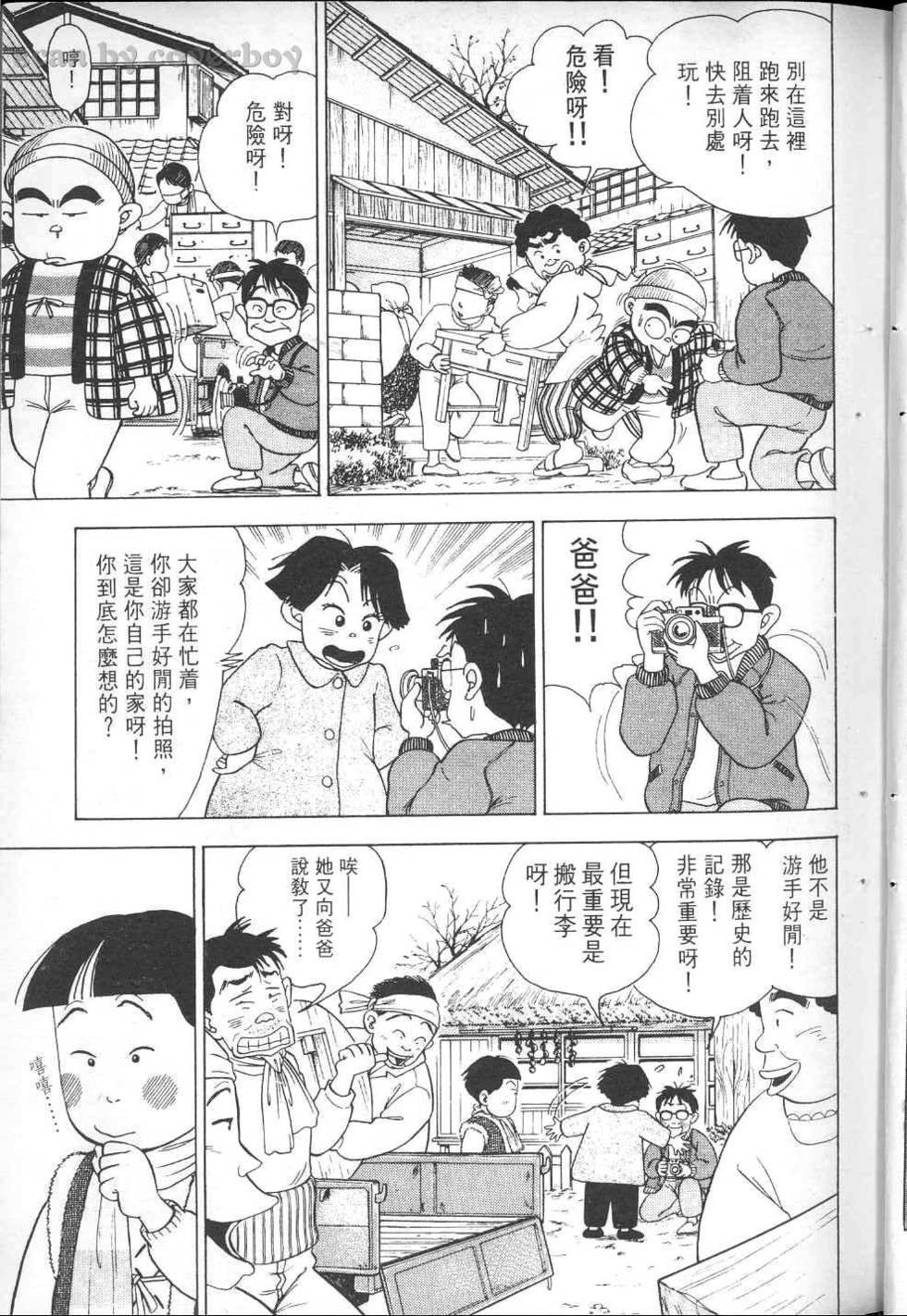 第174页