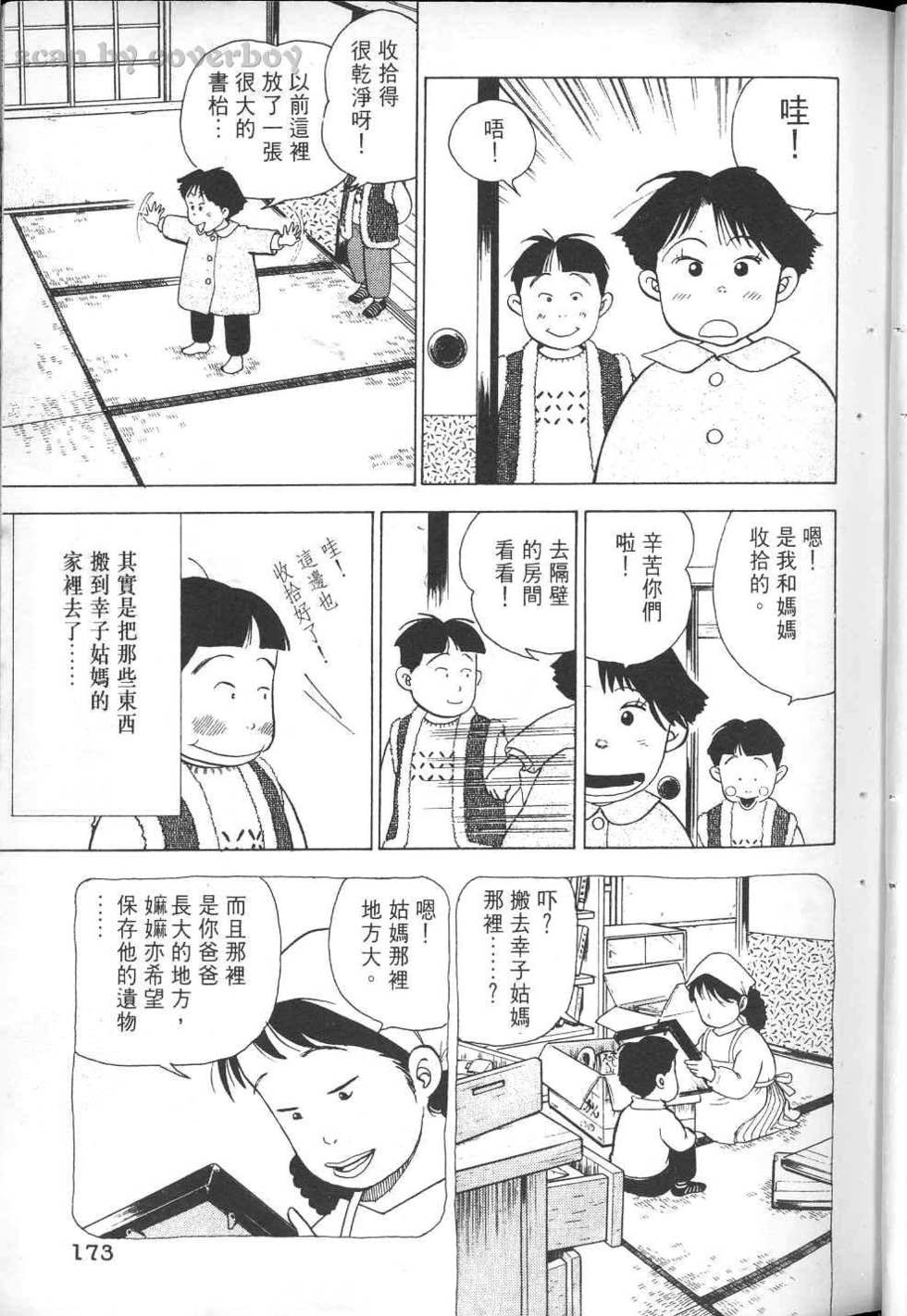第176页