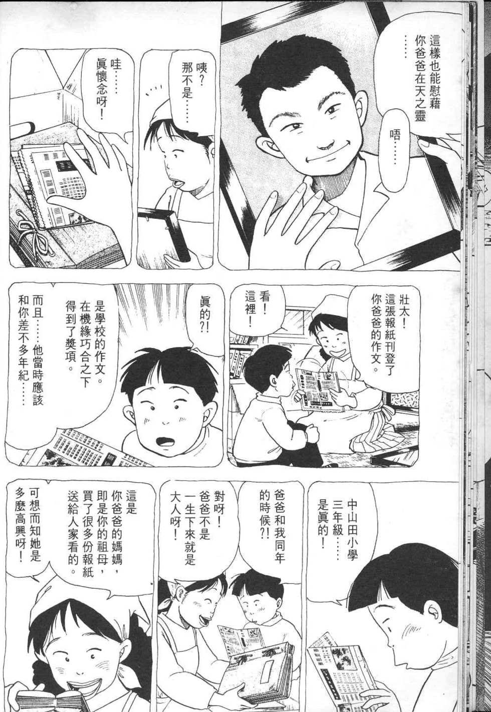 第177页