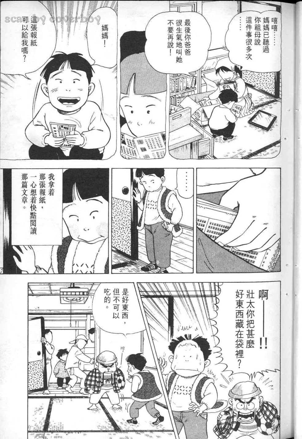 第178页