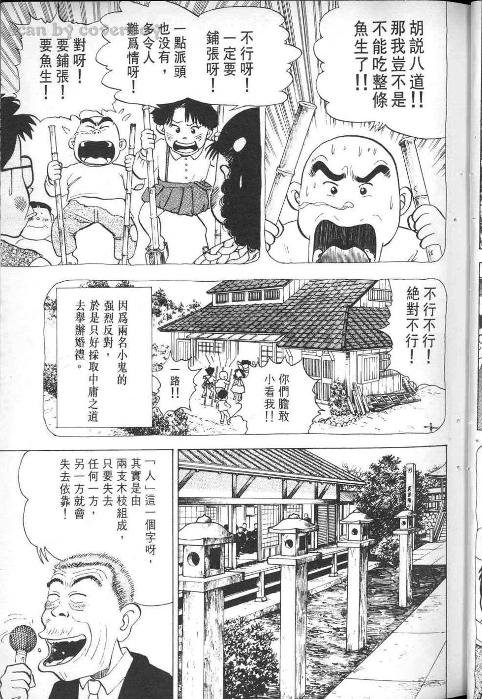 第180页