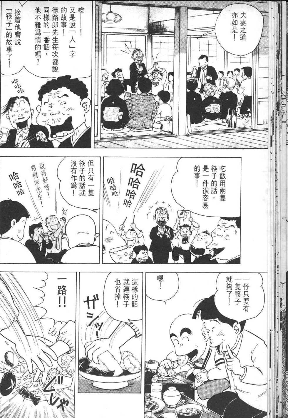 第181页