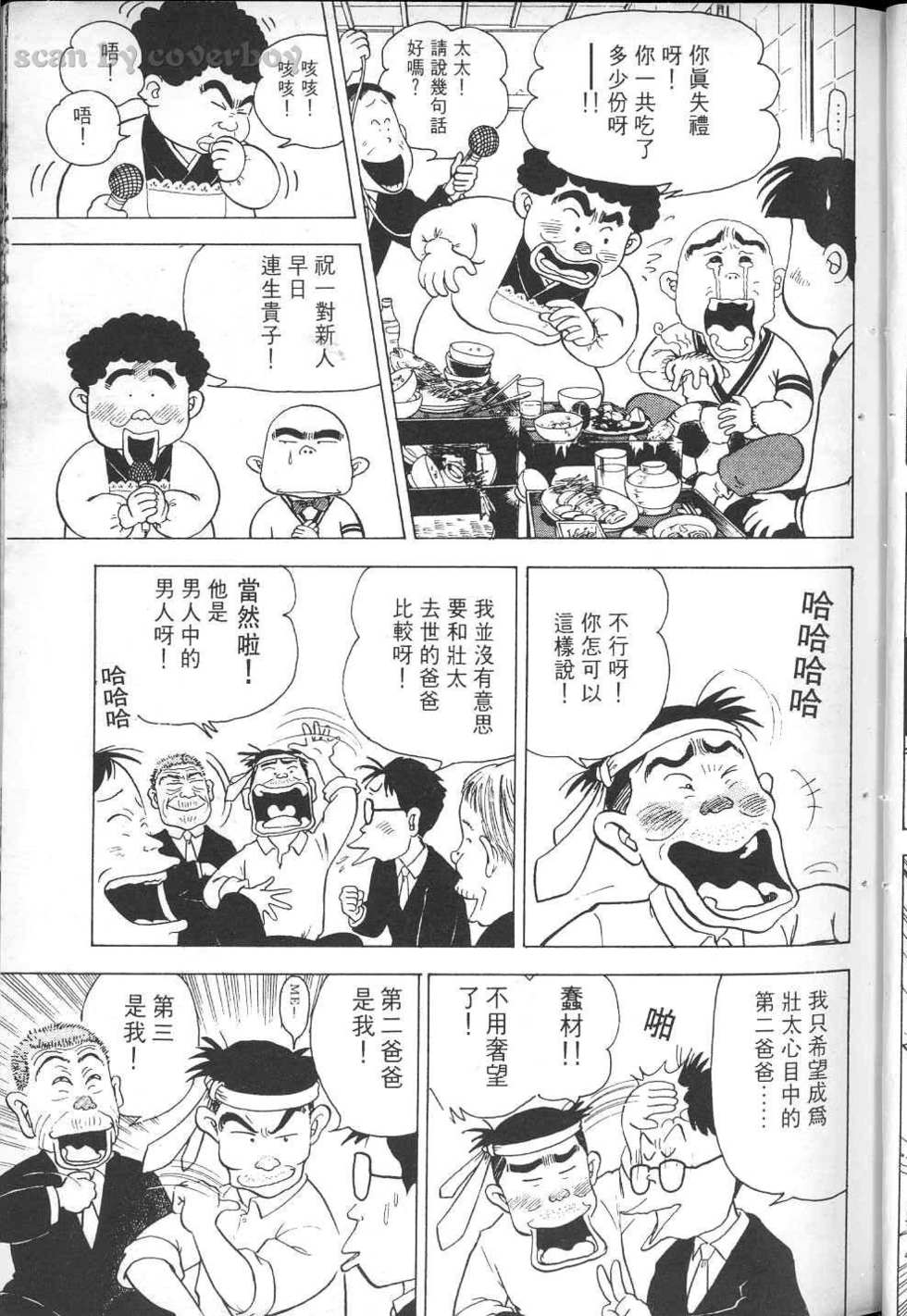 第182页