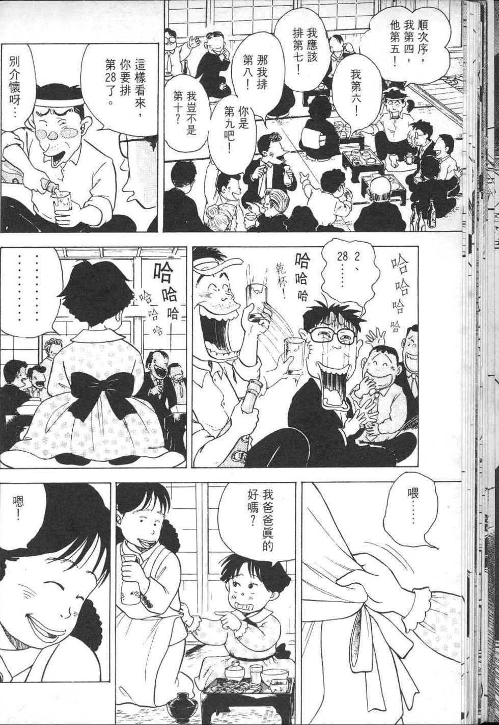 第183页