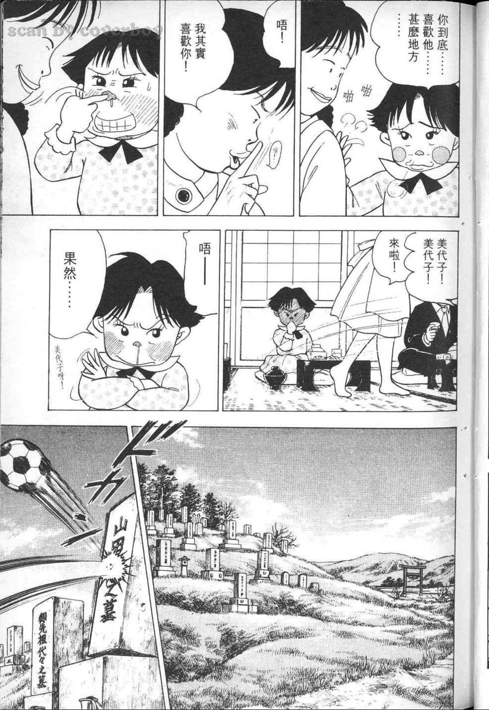 第184页
