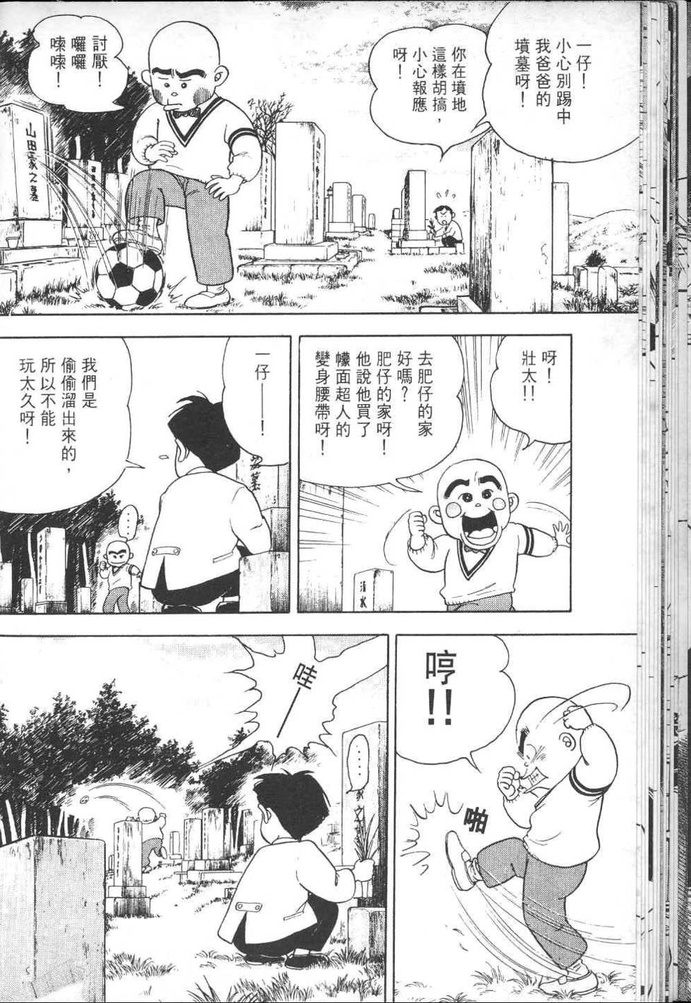 第185页