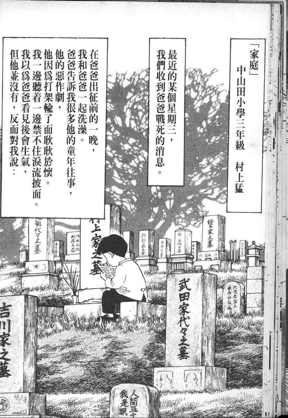 第187页
