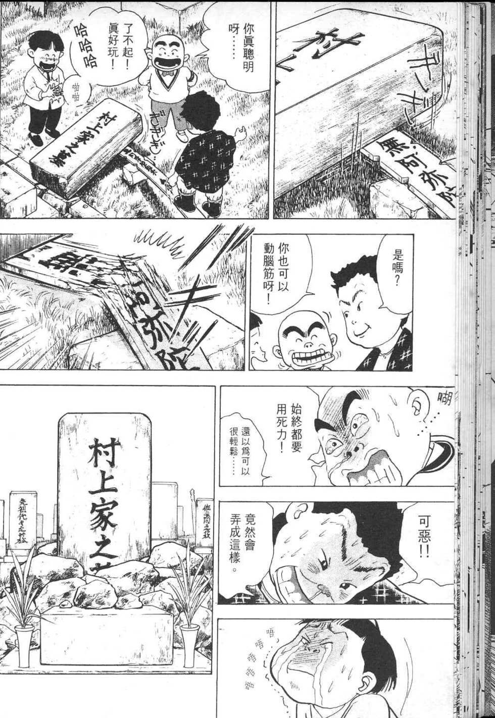 第191页