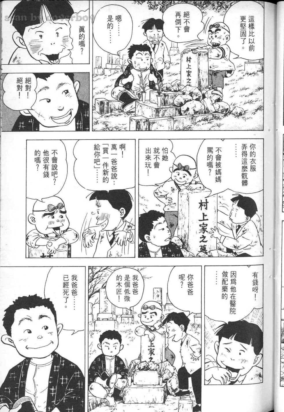 第192页