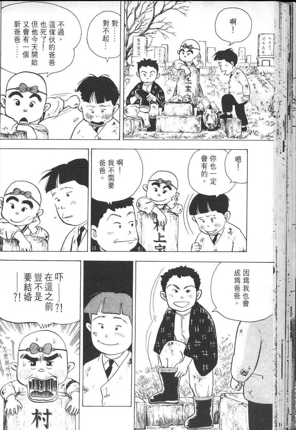 第193页