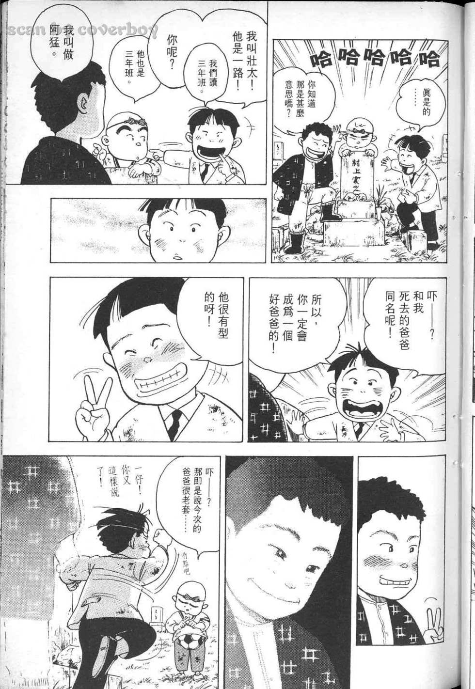 第194页