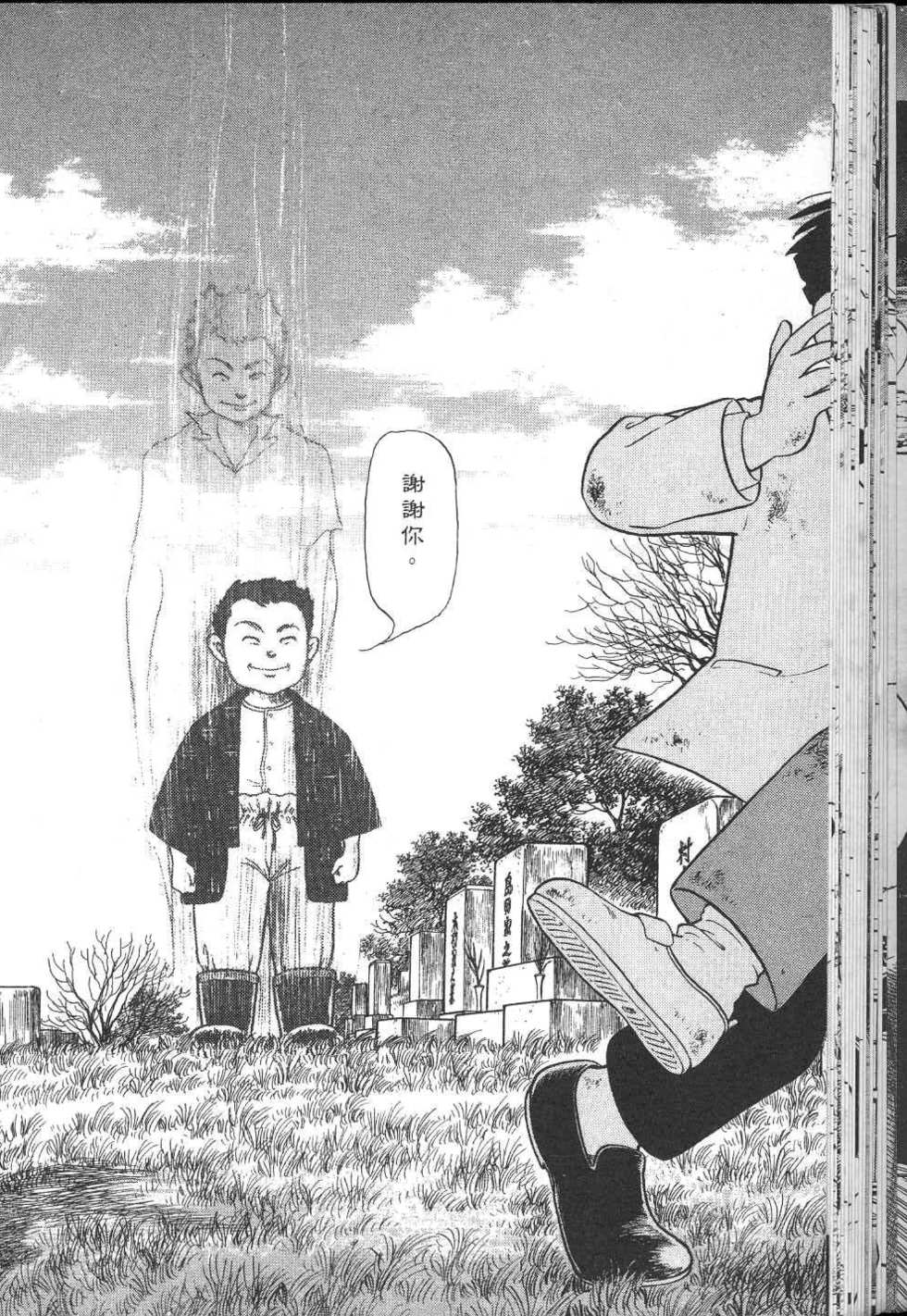 第195页