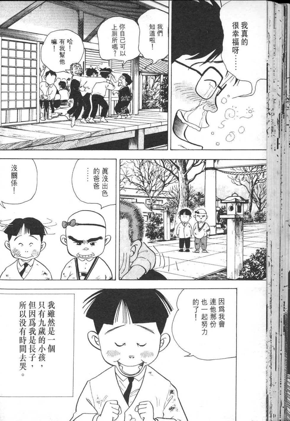 第197页