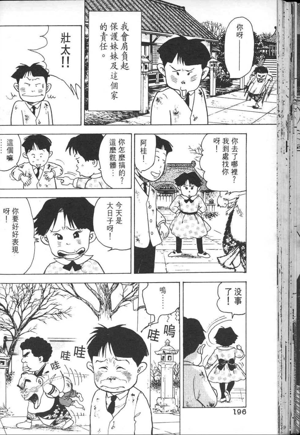 第199页