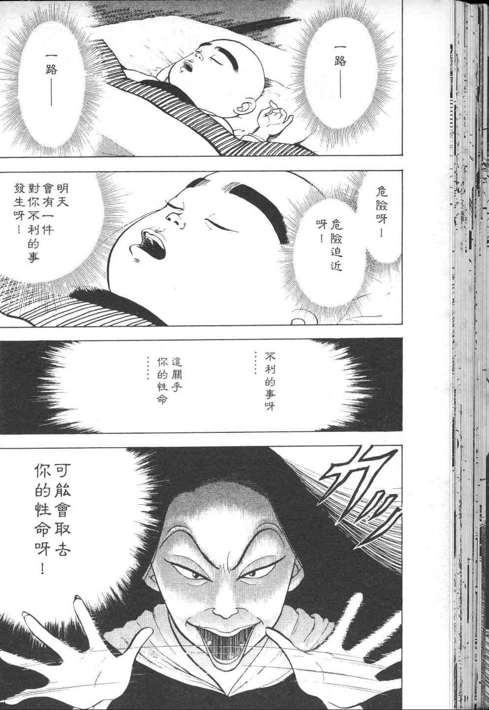 第201页