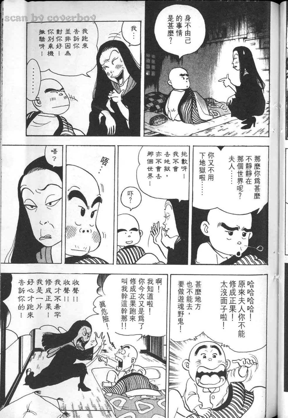 第204页