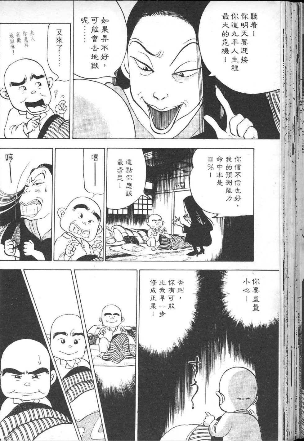第205页