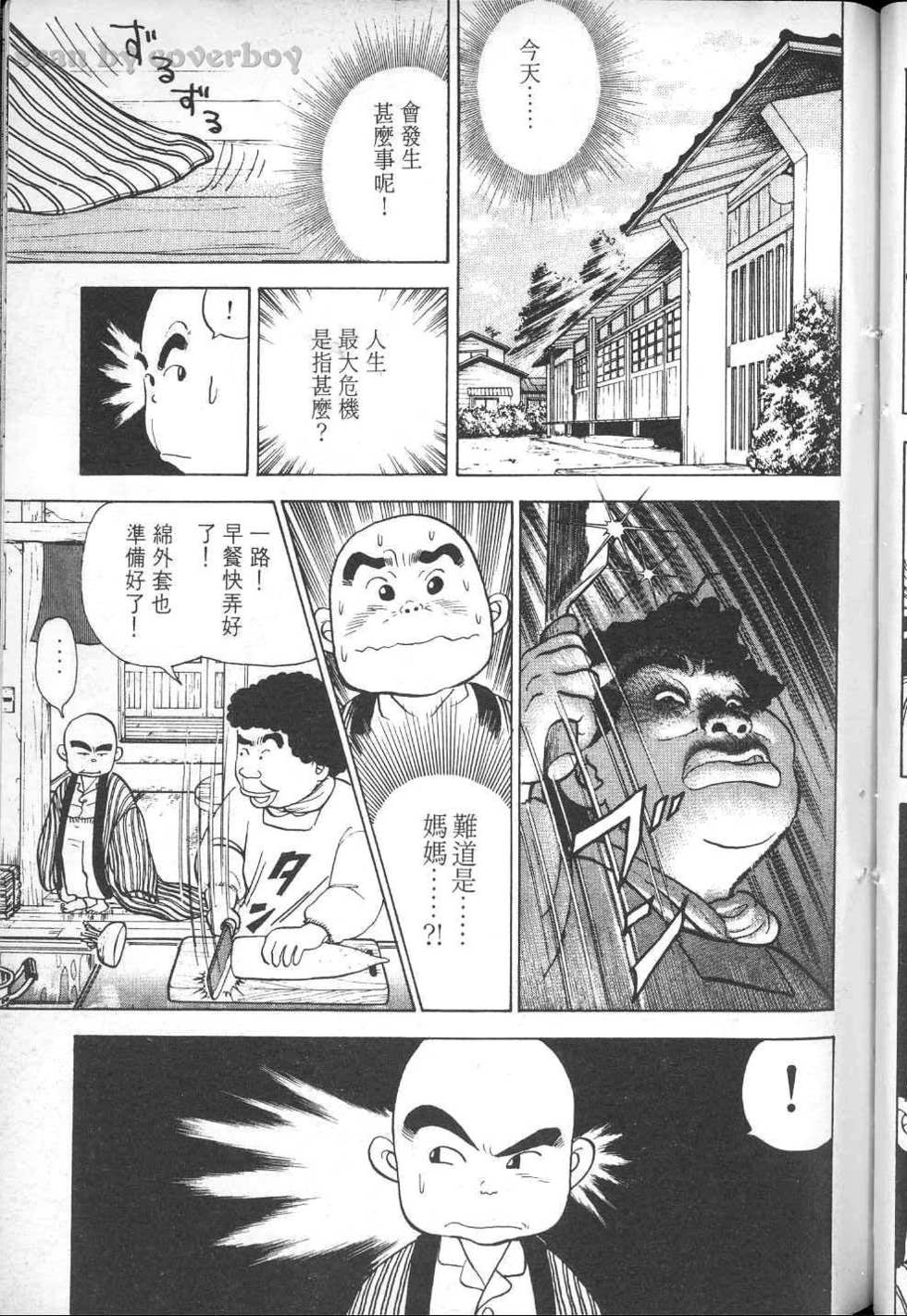 第206页