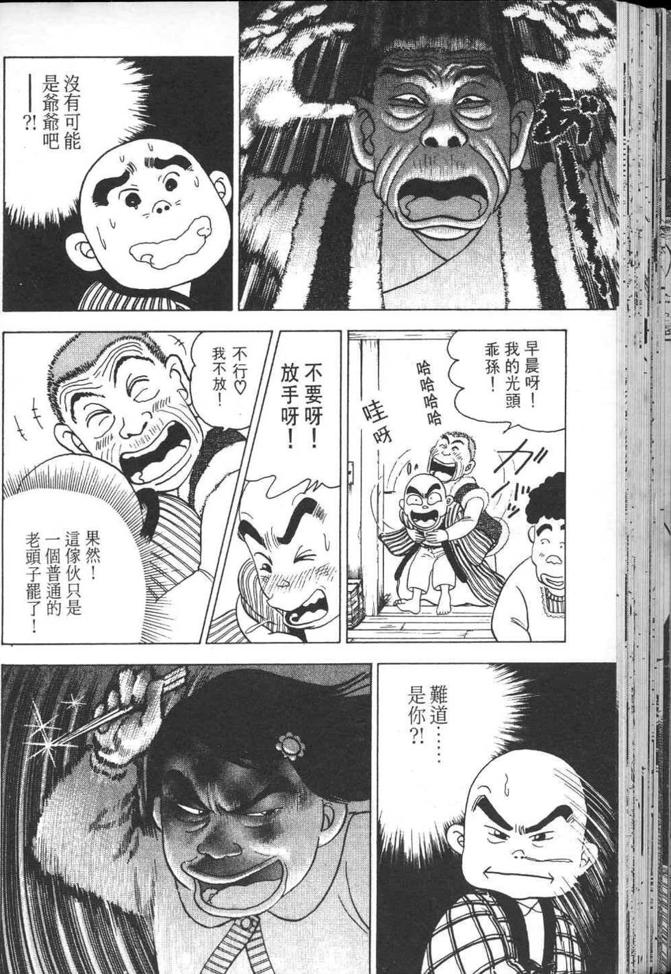 第207页