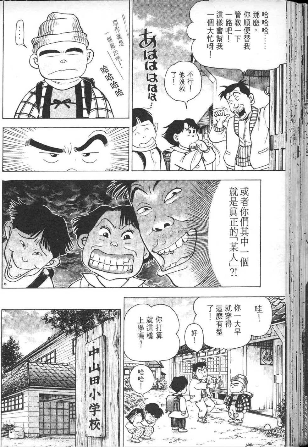 第209页