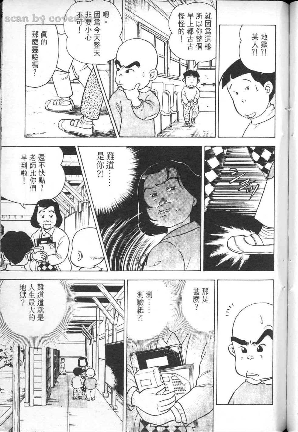 第210页