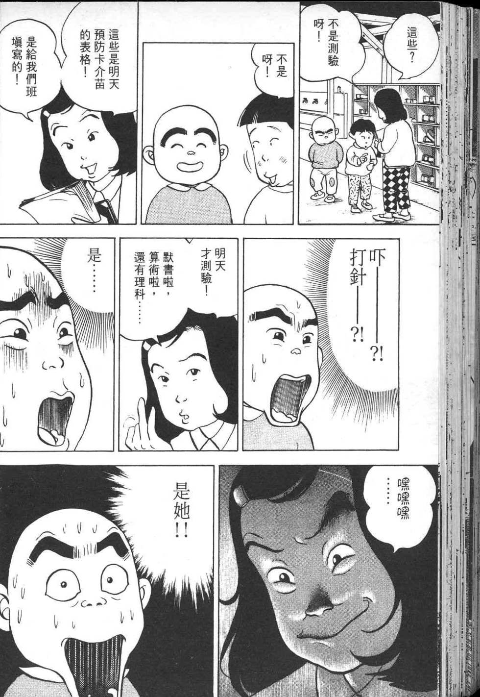 第211页