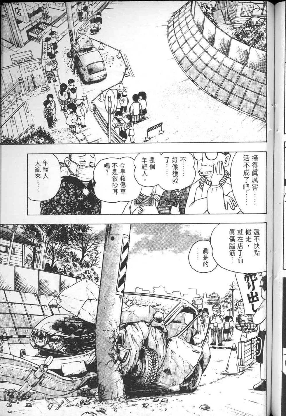 第212页