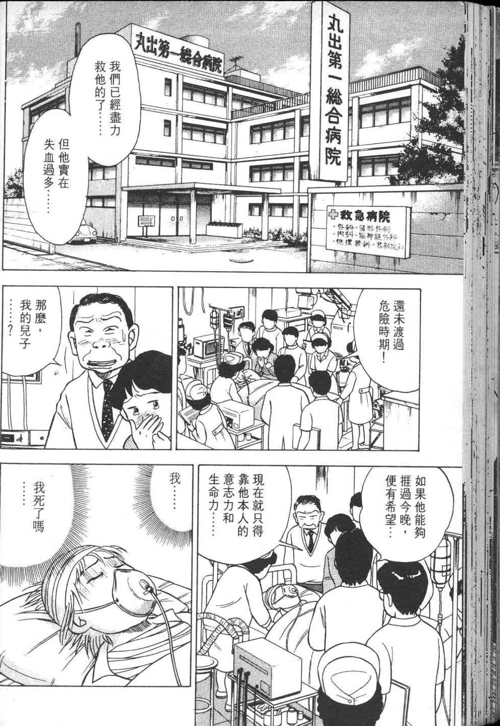 第213页