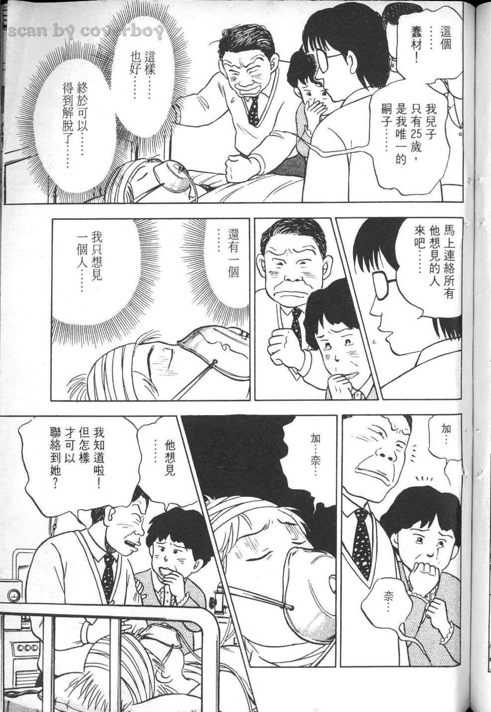 第214页