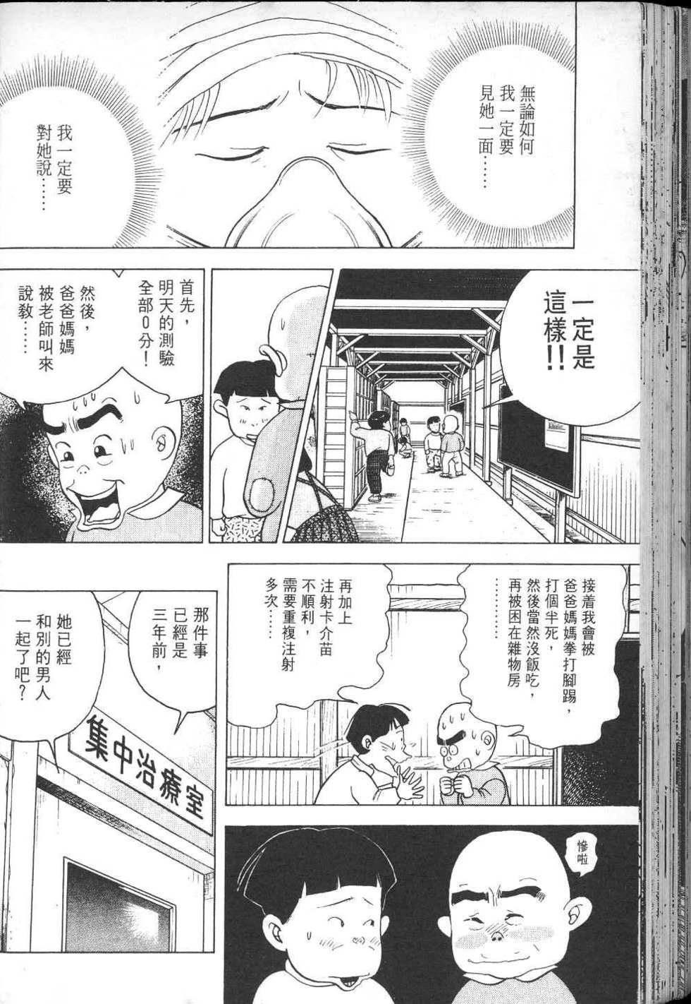 第215页