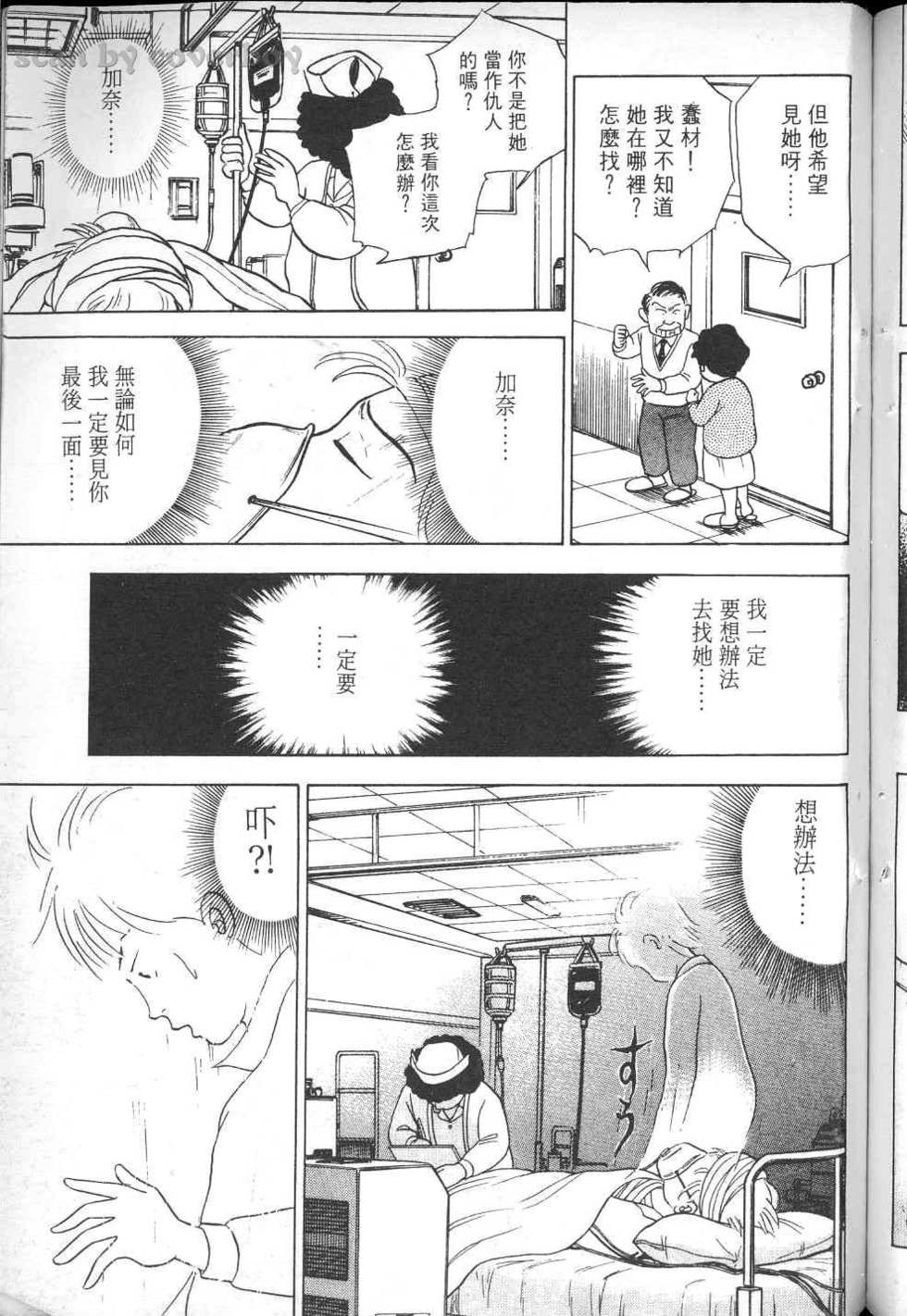 第216页