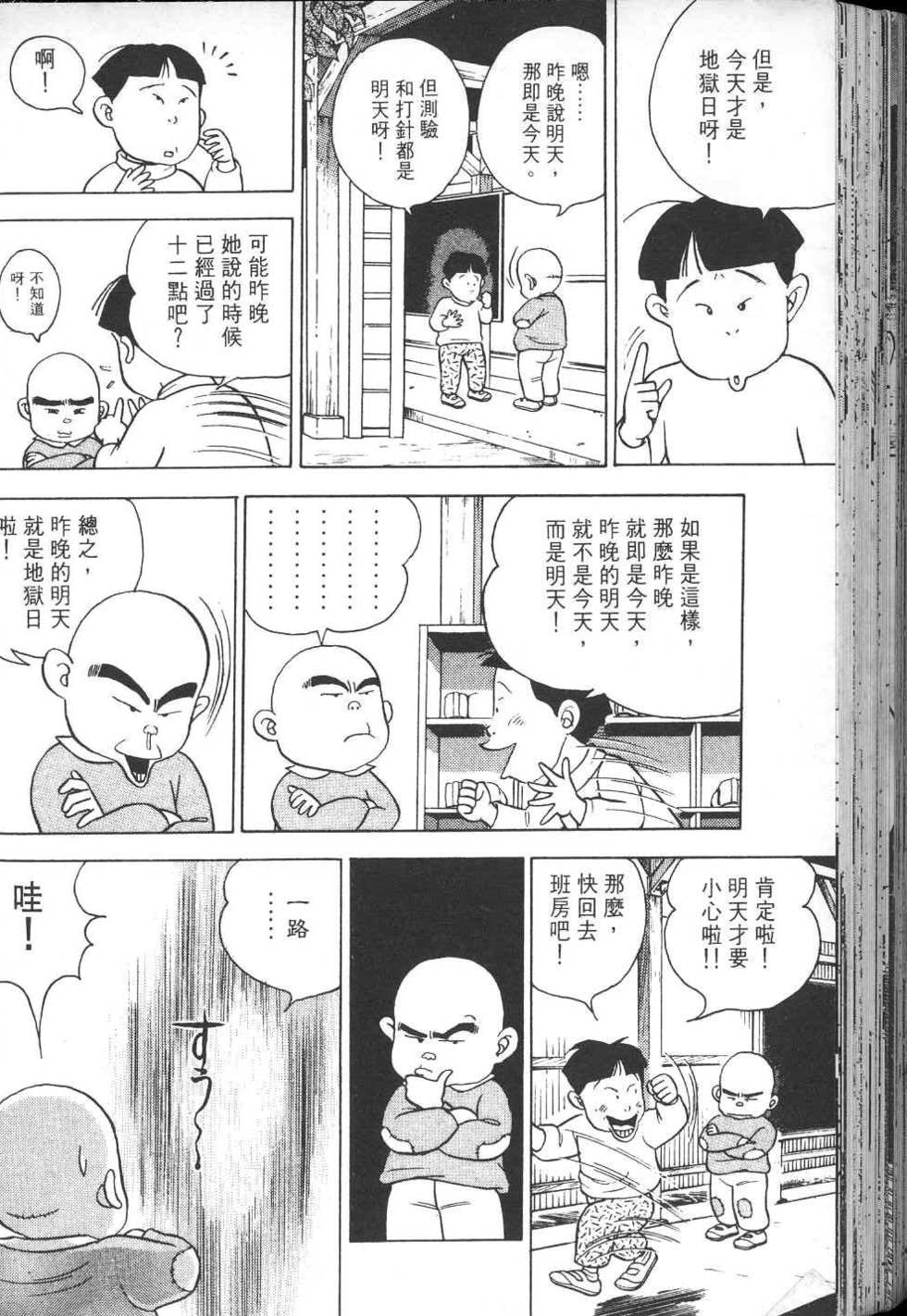 第217页