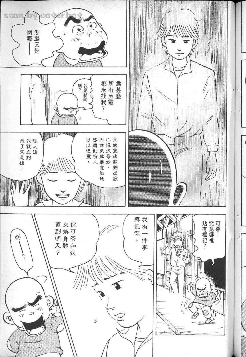 第218页