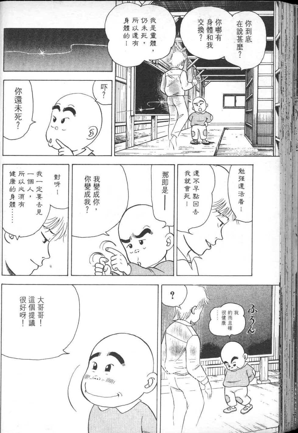第219页