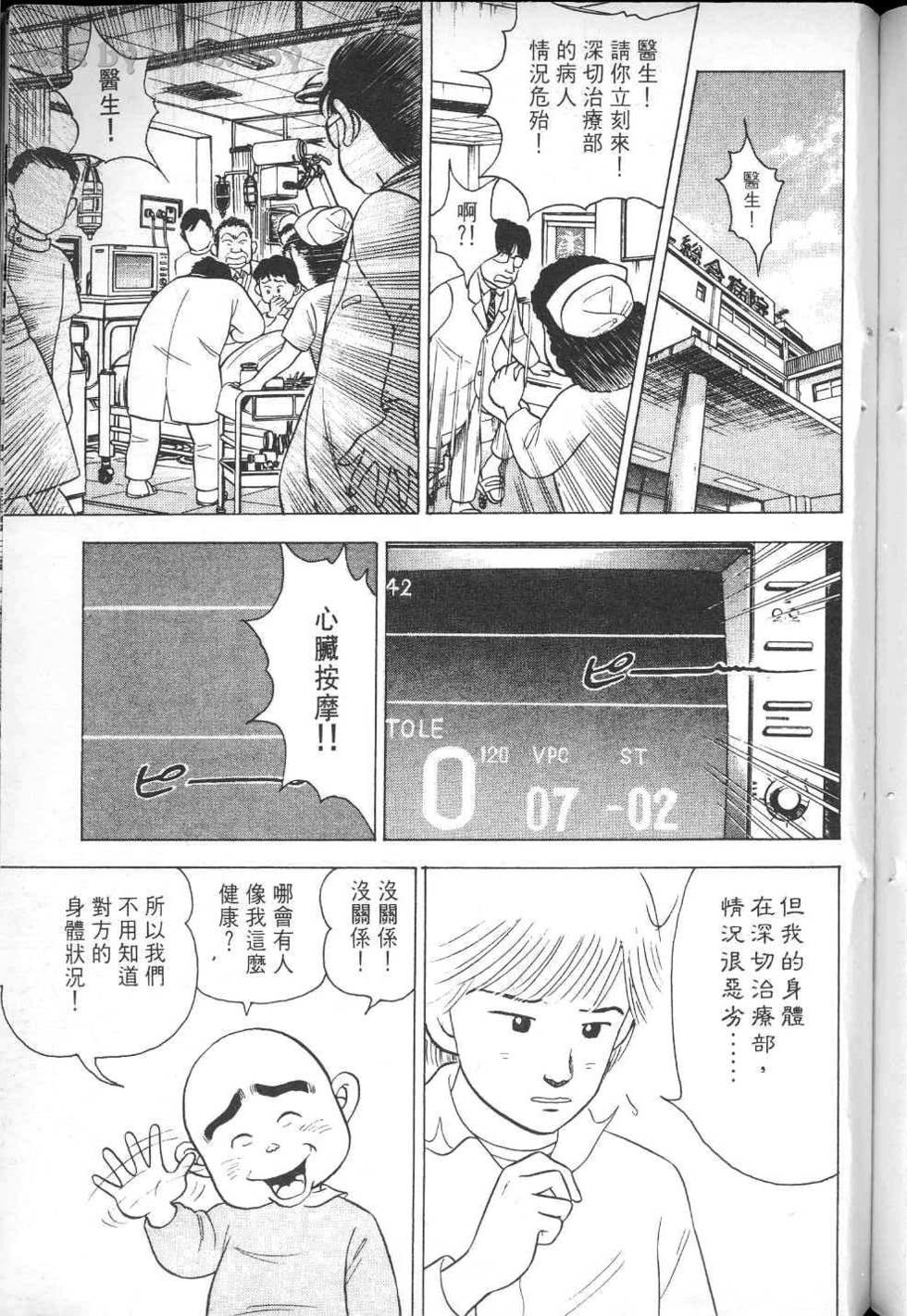 第220页