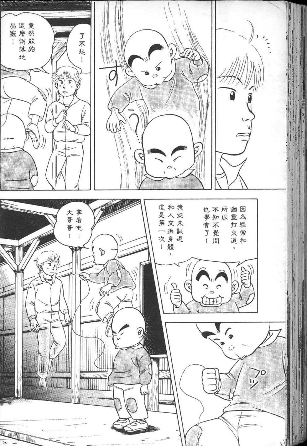 第221页