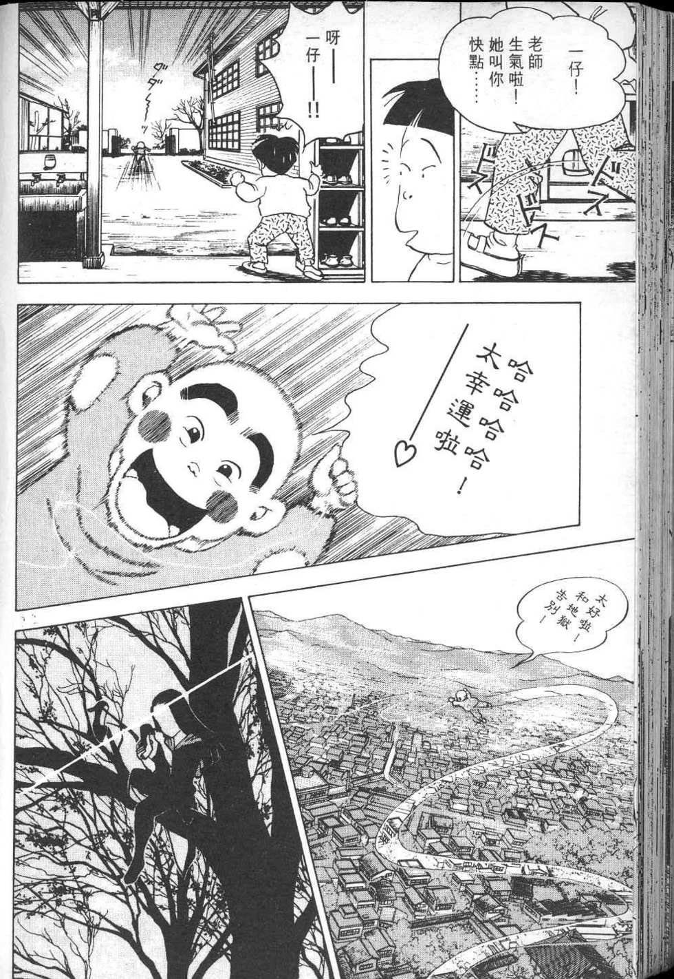 第223页
