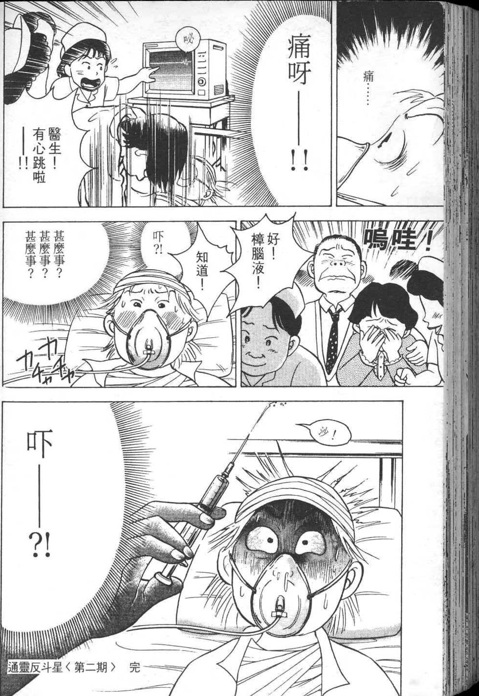 第225页