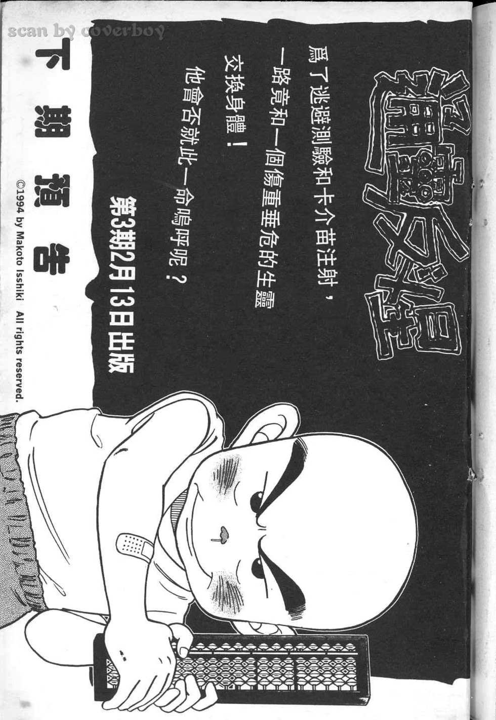 第226页