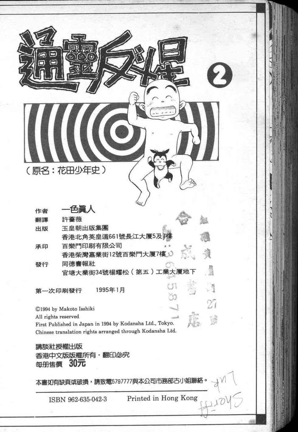 第227页