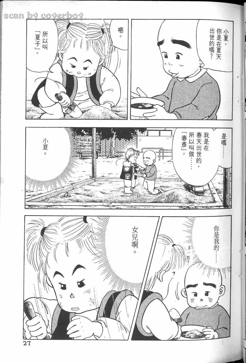 第30页
