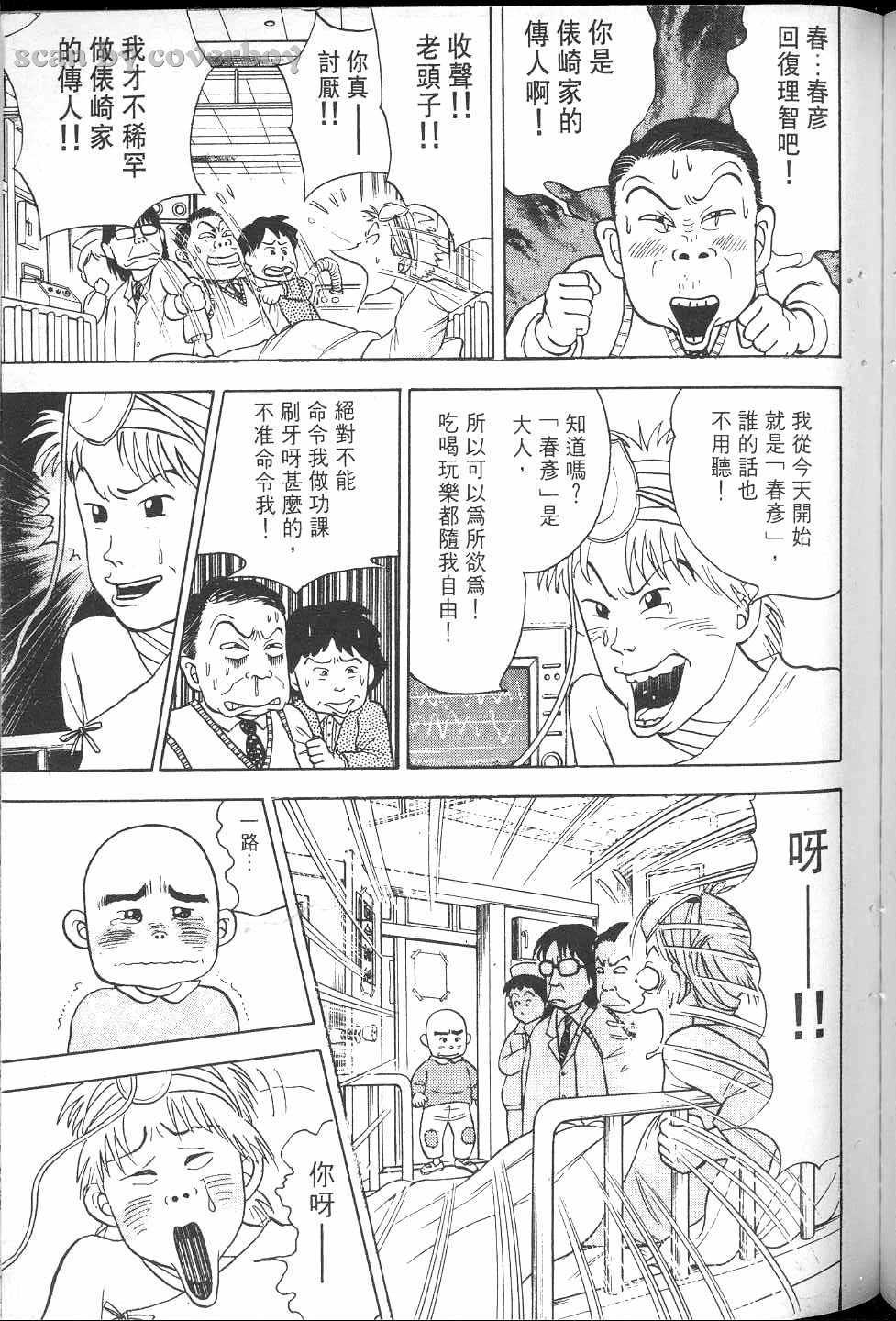 第50页