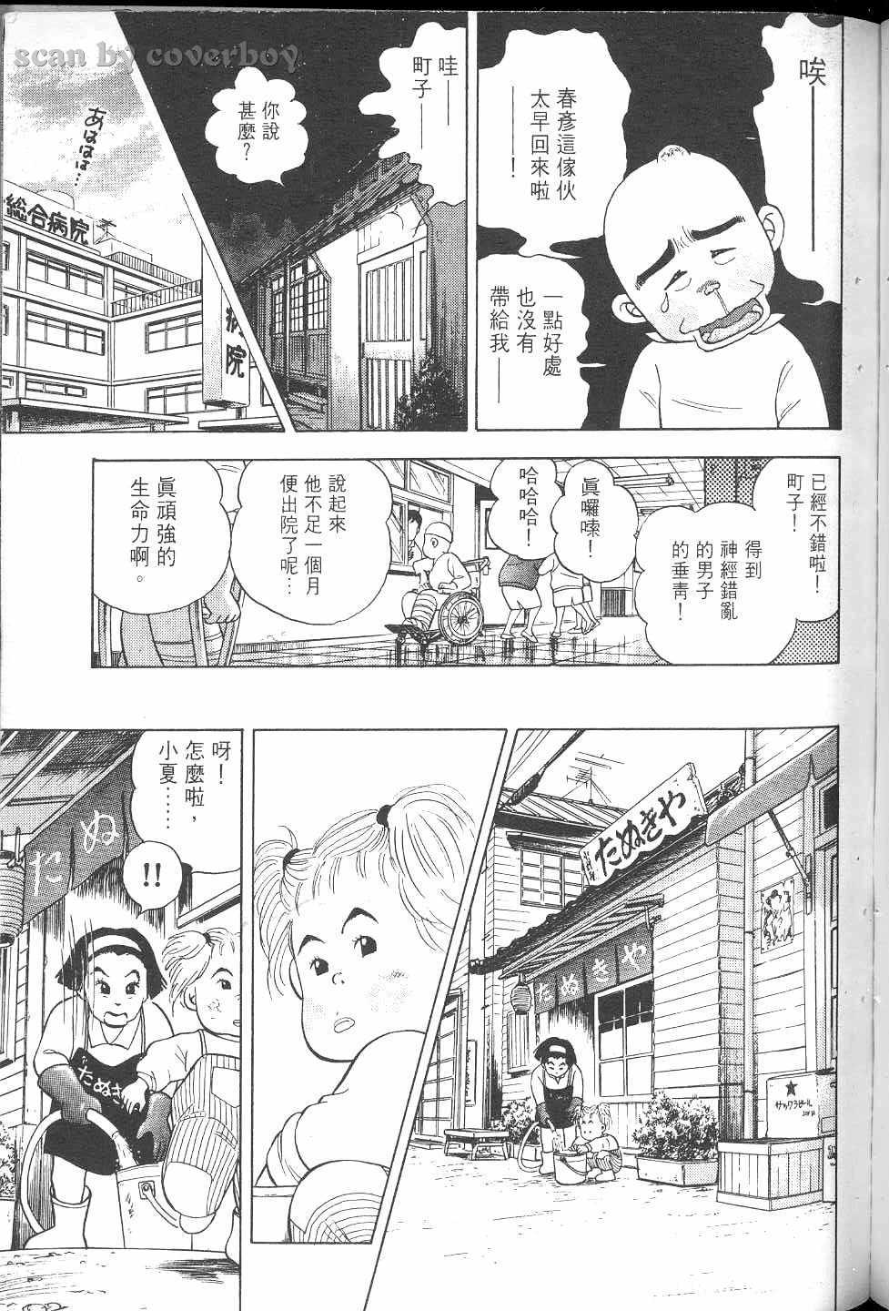 第52页